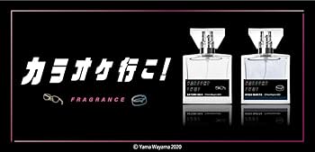 Amazon.co.jp: primaniacs（プリマニアックス） カラオケ行こ